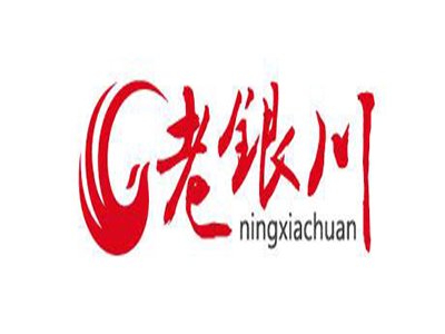 老银川酒加盟费