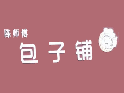 陈师傅包子铺加盟