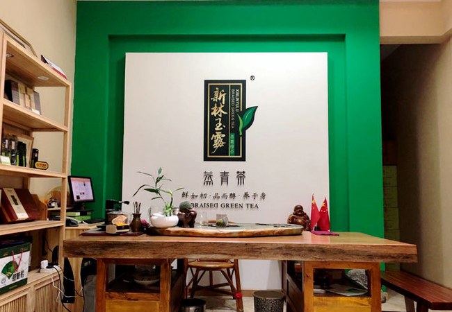 新林茶业加盟费