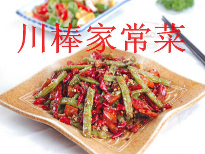 川棒家常菜加盟费