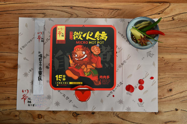 川爷微火锅加盟店