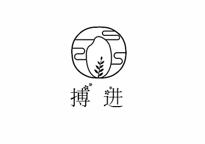 搏进休闲食品