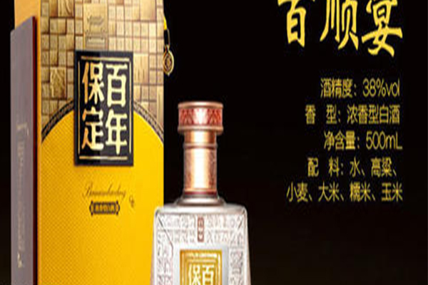 保定百年酒业加盟门店