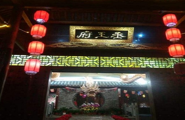 丞王府火锅加盟费