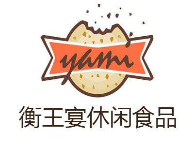 衡王宴休闲食品加盟费