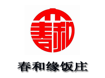 春和缘饭庄加盟费