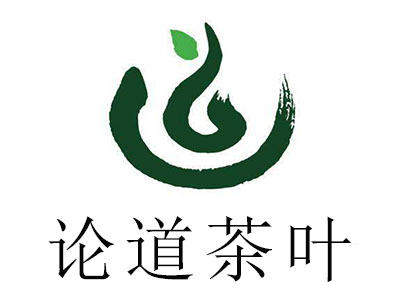 论道茶叶加盟费
