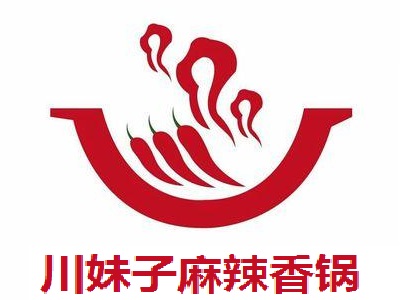 川妹子麻辣香锅加盟费