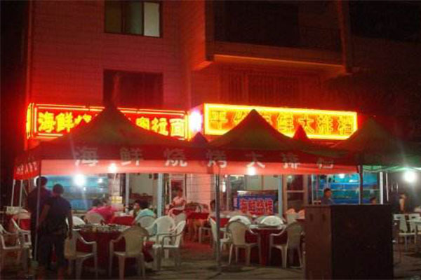 潮园大排档加盟费