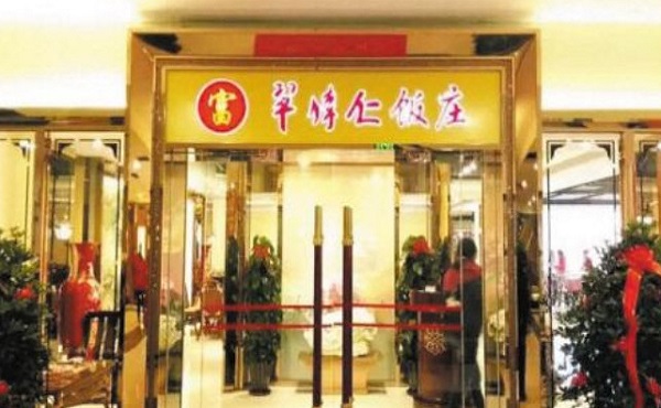 牟传仁饭庄加盟费