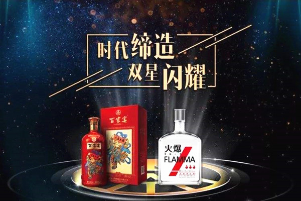 百家宴酒加盟费