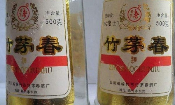 竹茅春酒加盟费