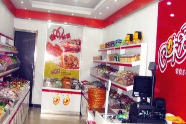 因味爱休闲食品加盟