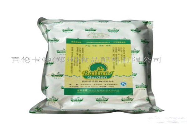 百伦卡顿调味品店