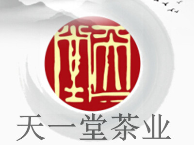 天一堂茶业加盟费