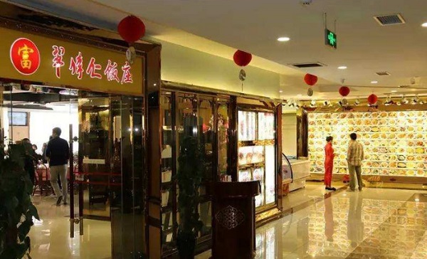 牟传仁饭庄加盟费