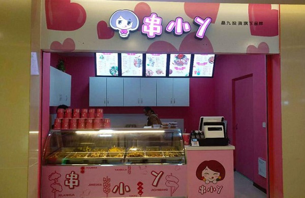 串小丫抱走串串加盟，加盟串小丫抱走串串真的很赚钱！
