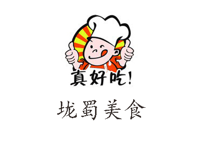 垅蜀美食加盟费