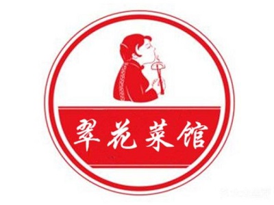 翠花东北菜馆加盟费