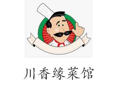 川香缘菜馆加盟费