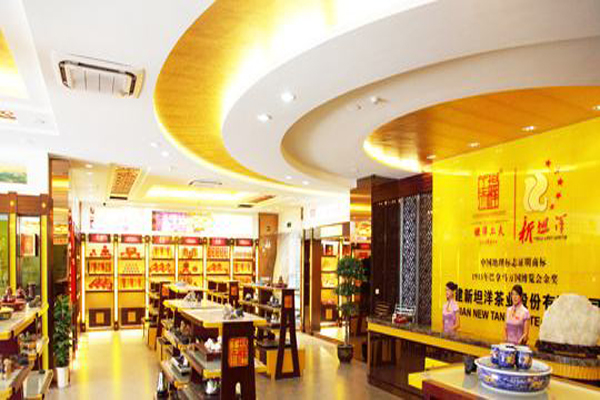 新坦洋茶业加盟费