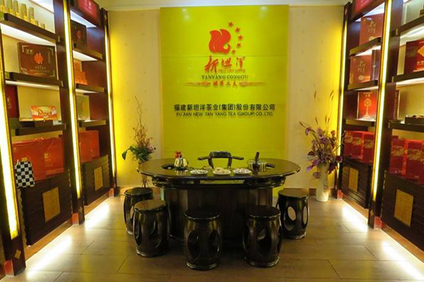 新坦洋茶业加盟费