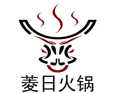 菱日火锅加盟费