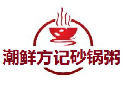 潮鲜方记砂锅粥加盟费