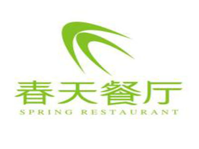 春天餐厅加盟费