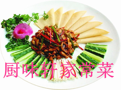 厨味轩家常菜加盟费