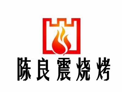 陈良震烧烤加盟费