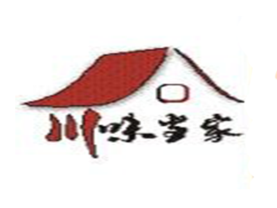 川味当家餐馆