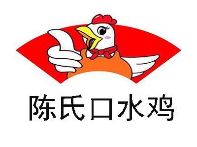 陈氏口水鸡加盟费