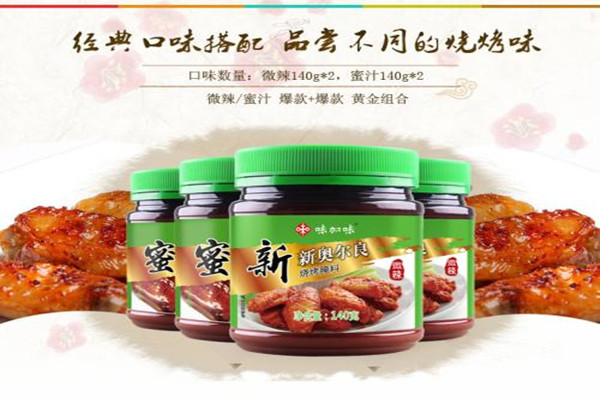 味加味调味品加盟费