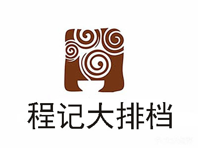 程记大排档加盟费