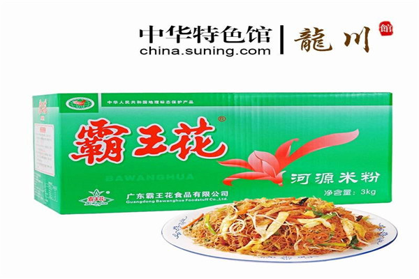 霸王花米粉加盟费