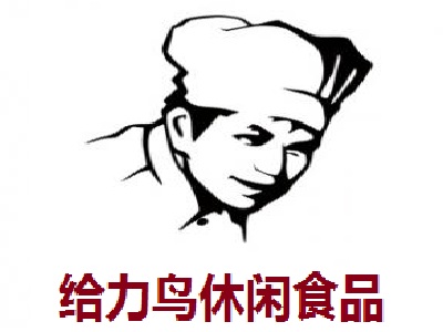 给力鸟休闲食品加盟费