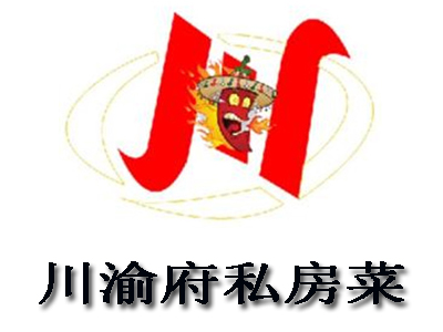 川渝府私房菜加盟费