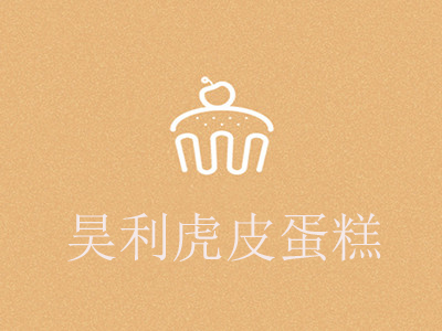 昊利虎皮蛋糕