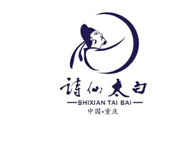 诗仙太白酒加盟费