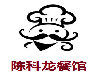 陈科龙餐馆加盟费