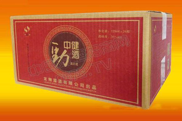 中健劲酒加盟费