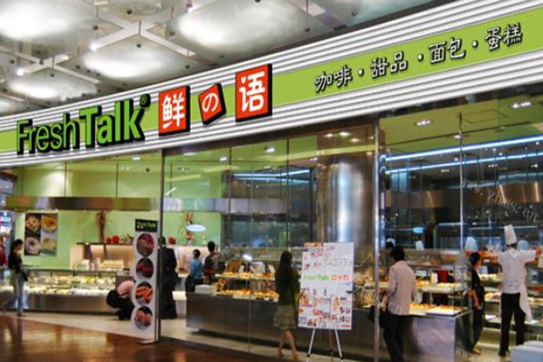 鲜之语蛋糕加盟