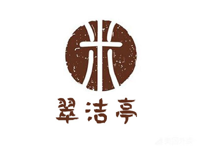 翠洁亭米粉店加盟费