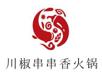 川椒串串香火锅加盟费