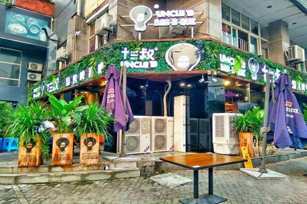 十三叔烧烤啤酒吧加盟_开店加盟十三叔烧烤啤酒吧赚得真多！