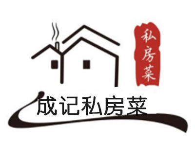 成记私房菜加盟费