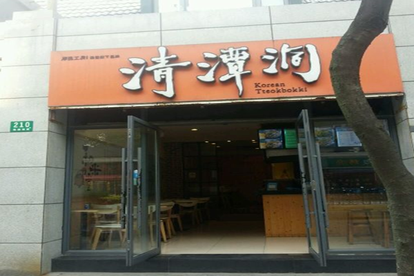 清潭洞韩国芝士年糕加盟