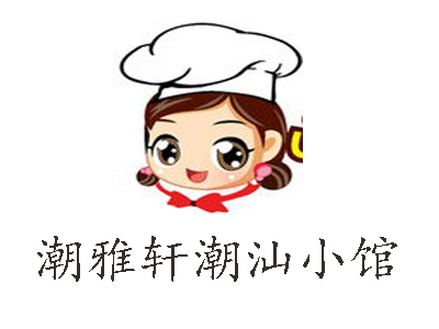 潮雅轩潮汕小馆加盟费