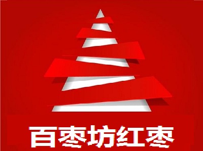 百枣坊红枣